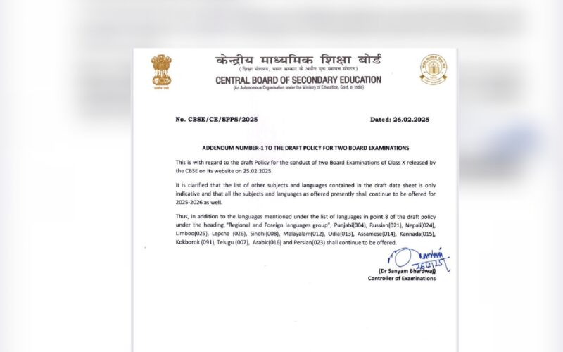 CBSE Confirms Punjabi and Other Languages in 2025-26 Board Exams After Past Controversy
