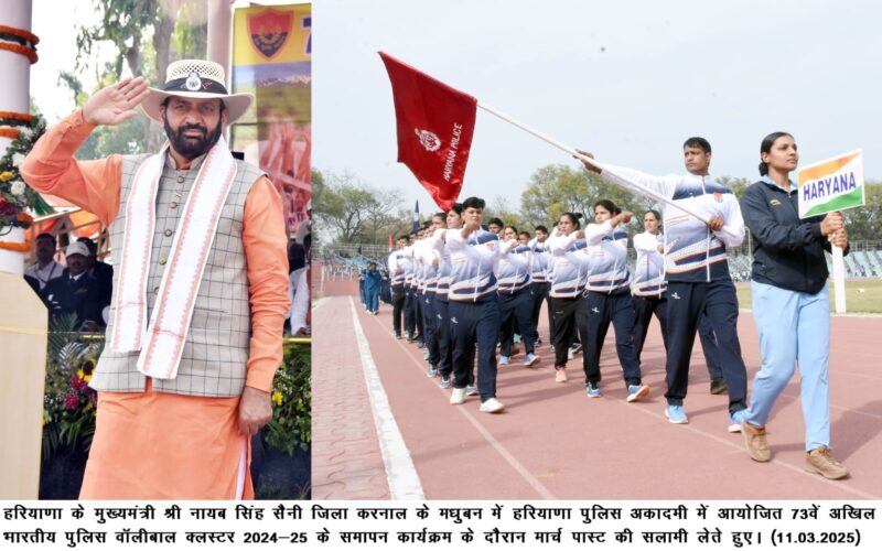 CM Nayab Singh Saini Highlights Role of Sports in Peace and Progress at 73rd All India Police Volleyball Championship
