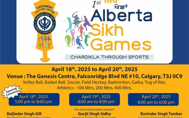 Alberta Sikh Games to Debut in Calgary from April 18 to 20th