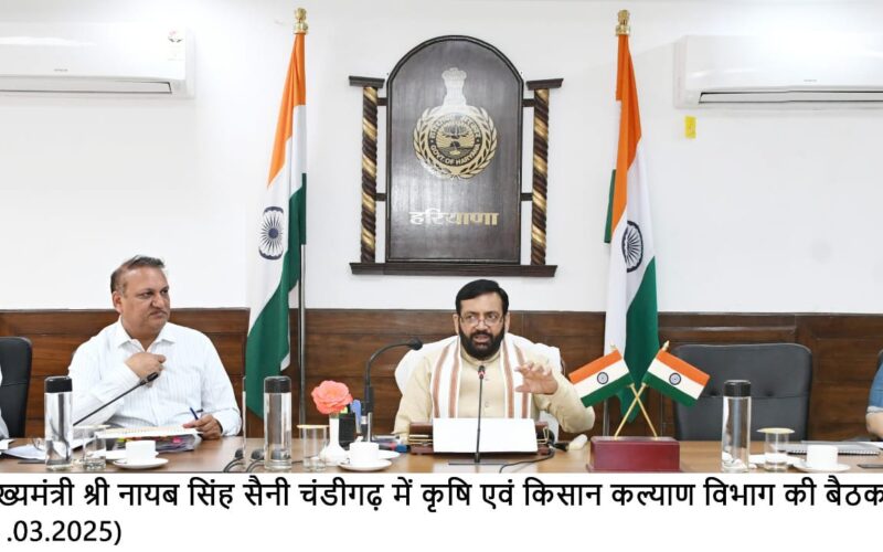 CM Nayab Singh Saini Directs Agencies to Ensure Smooth Rabi Crop Procurement in Haryana
