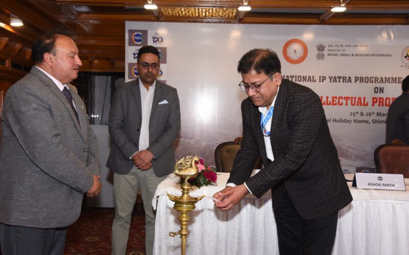 PHDCCI organizes National IP Yatra Programme (2 days workshop) on Intellectual Property Rights with the support of the Office of the Development Commissioner MSME, Ministry of MSME, Govt. of India