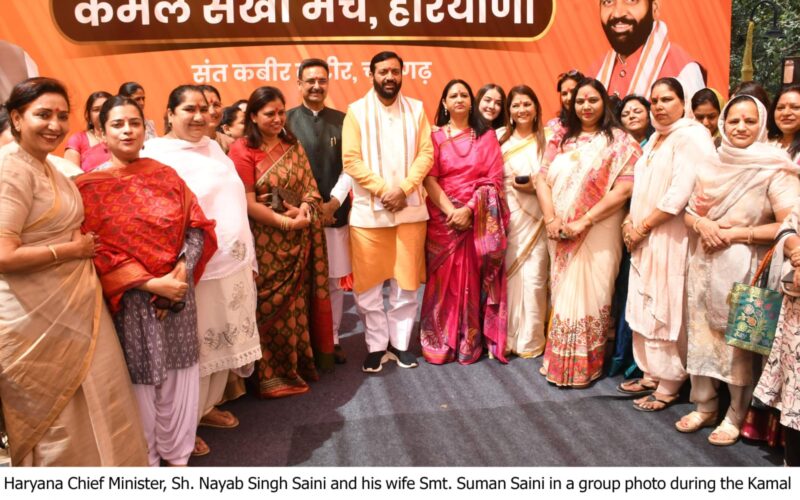 CM Nayab Singh Saini’s Wife Leads Women’s Empowerment Drive in Haryana