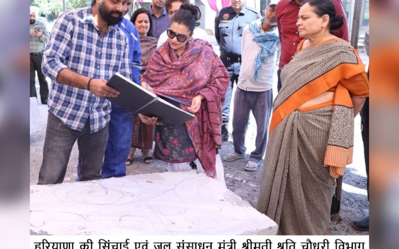 Minister Shruti Choudhary Reviews Irrigation Department’s Exhibition Preparations