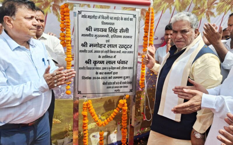 Panipat’s Matlauda Village Gets 75 New Streetlights; Minister Krishan Lal Panwar Inaugurates Project