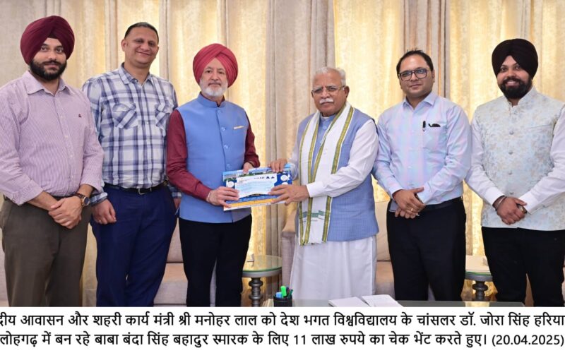 Union Minister Manohar Lal Highlights Constitution’s Promise of Equality for All