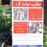 Rs 20 Lakh Bounty Declared for Pahalgam Terrorists as Posters Flood South Kashmir