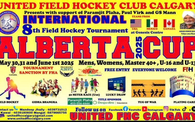 United Field Hockey Club hosts 8th International field hockey Tournament