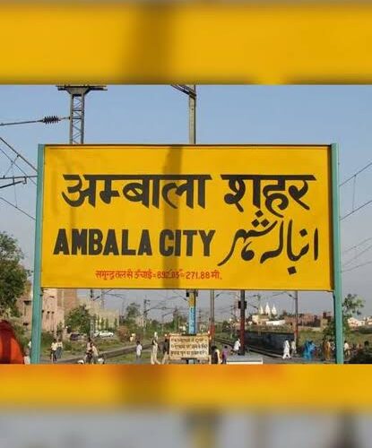 Complete Blackout Ordered in Ambala Tonight from 8 PM to 6 AM