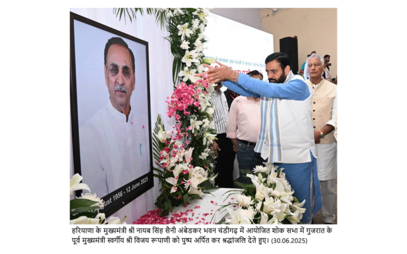 Haryana CM Nayab Singh Saini Expresses Grief Over Demise of Former Gujarat CM Vijay Rupani