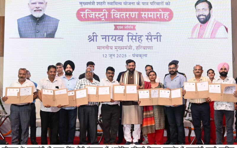 CM Nayab Singh Saini Hands Over Shop Registries to 250 Beneficiaries, Calls Them ‘Repositories of Dreams’<br>