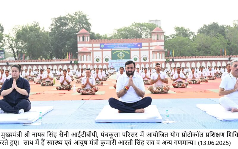 Haryana’s 11th International Yoga Day to Make History, Over 1.1 Million Practitioners to Perform Yoga Together