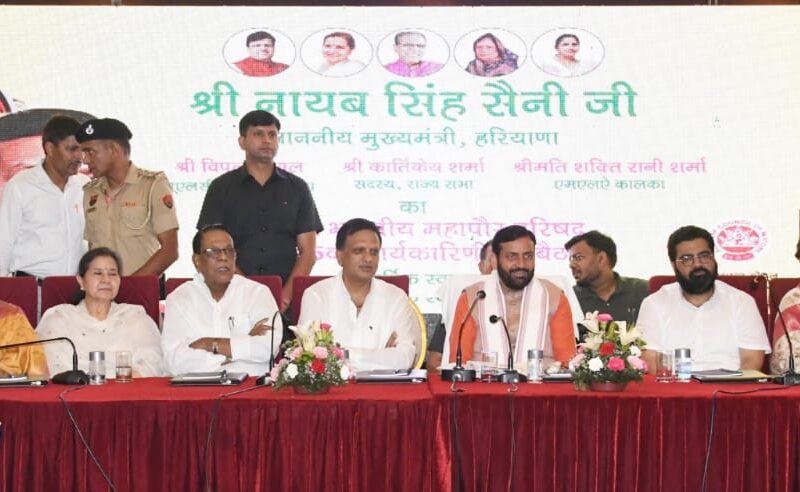 CM Nayab Singh Saini Calls Mayors the “Charioteers” of Urban Development at National Meet in Panchkula