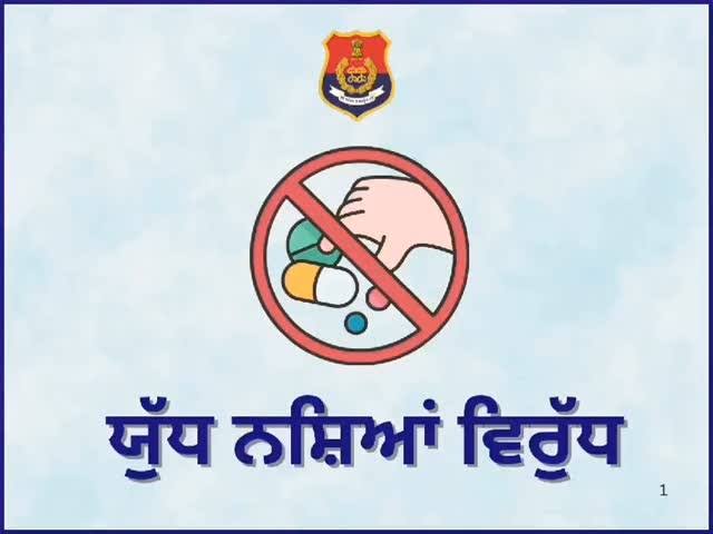 Day 99 of ‘Yudh Nashian Virudh’: 144 Drug Smugglers Arrested, 6.7 kg Heroin and 440 kg Poppy Husk Seized Across Punjab