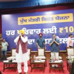 Punjab Becomes First State to Offer Rs 10 Lakh Cashless Health Insurance to 65 Lakh Families