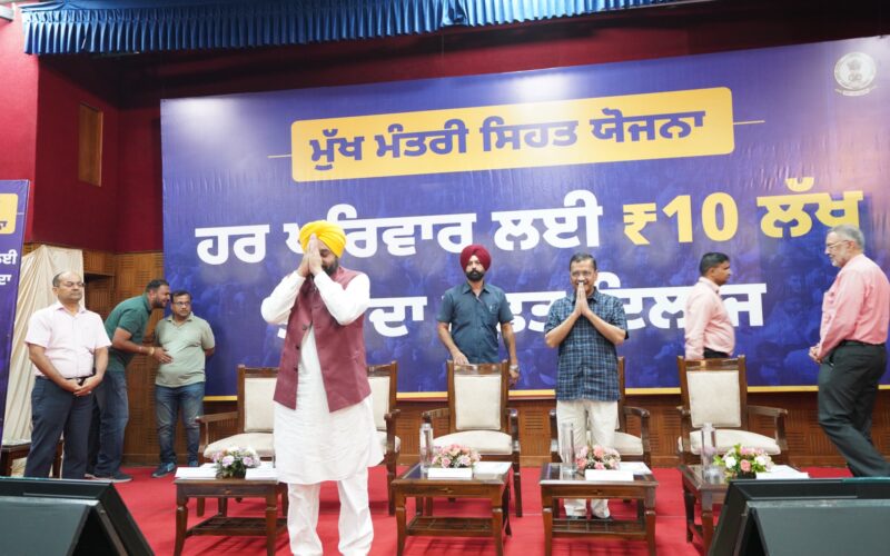 Punjab Becomes First State to Offer Rs 10 Lakh Cashless Health Insurance to 65 Lakh Families