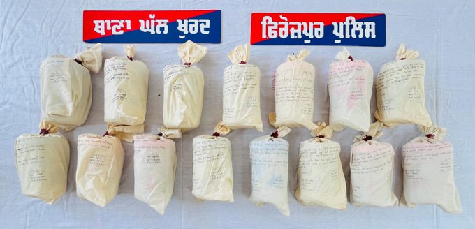 Ferozepur Police Bust Narco-Hawala Network, Seize 15 Kg Heroin in Major Operation