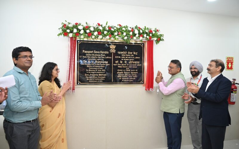 New Ludhiana Passport Seva Kendra Launched with Enhanced Facilities