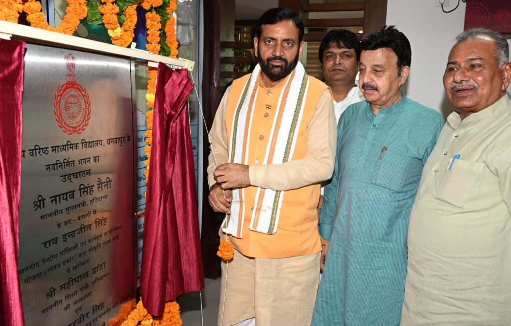 CM Nayab Singh Saini Inaugurates and Lays Foundation Stones for Development Projects Worth ₹188 Crore in Gurugram
