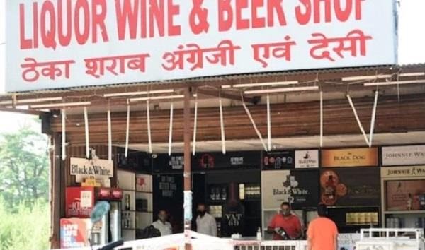 Dry Day Declared in Malerkotla on August 15 for Independence Day