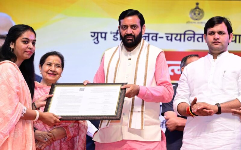 CM Nayab Singh Saini Urges New Recruits to Prioritize Public Welfare in Government Service
