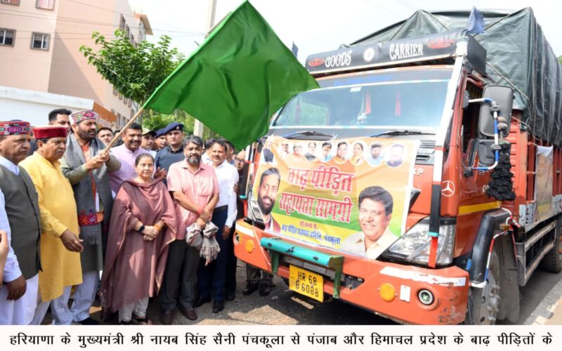 Haryana CM Nayab Singh Saini Flags Off 25 Relief Trucks for Flood-Hit Punjab and Himachal