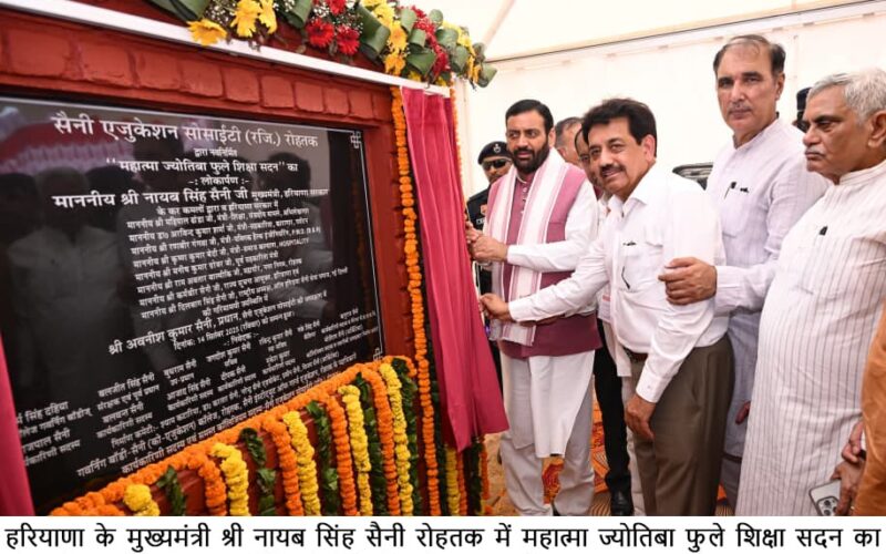 Haryana Government Strengthens Education System to Fulfil Vision of Developed India by 2047