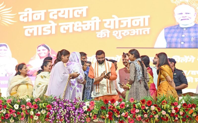 Haryana CM Launches ‘Deendayal Lado Lakshmi Yojana’ on Pandit Deendayal Upadhyay Jayanti, 20 Lakh Women to Benefit in First Phase