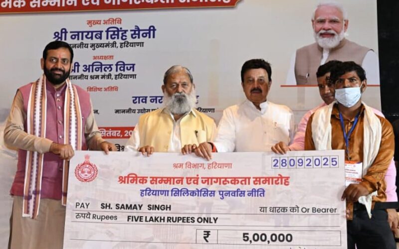 Haryana Government Unveils Crores-rupee Welfare Schemes for Workers; Announces 5 New Facility Centers and Labor Courts