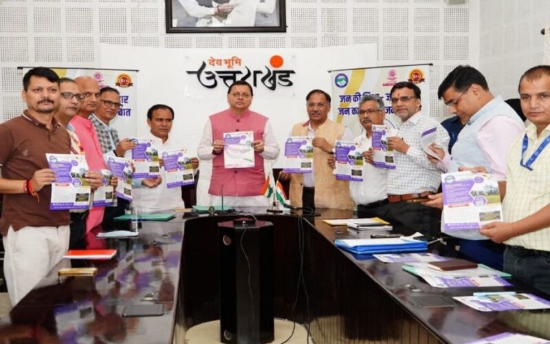 Dhami Launches ‘Hello Haldwani’ Community Radio App to Boost Education and Culture in Uttarakhand