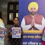CM Health Card Scheme Gains Traction as Over 41,000 Sign Up in Tarn Taran and Barnala