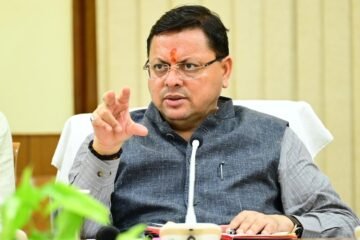 Uttarakhand Launches Free Online Coaching Scheme for 11,000 Competitive Exam Aspirants