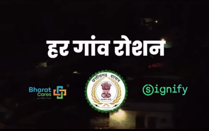 Union Home Minister Shri Amit Shah Inaugurates Signify's Har Gaon Roshan CSR initiative in Chhattisgarh