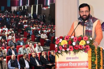 Haryana to Name Public Spaces After Atal Bihari Vajpayee in All Urban Local Bodies, CM Pays Tribute on Good Governance Day