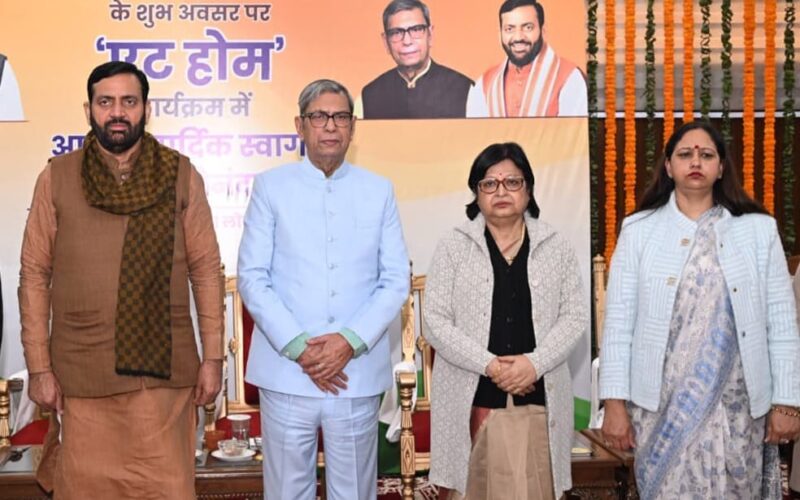 ‘At Home’ Programme Organised at Haryana Lok Bhawan on 77th Republic Day