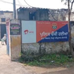 Major terror plot foiled by Punjab Police as IED recovered near Amritsar’s Rayya Police Post