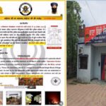 Amritsar police station blast: Khalistan Liberation Army claims responsibility, letter goes viral