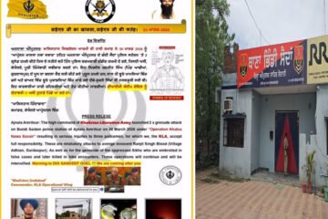 Amritsar police station blast: Khalistan Liberation Army claims responsibility, letter goes viral