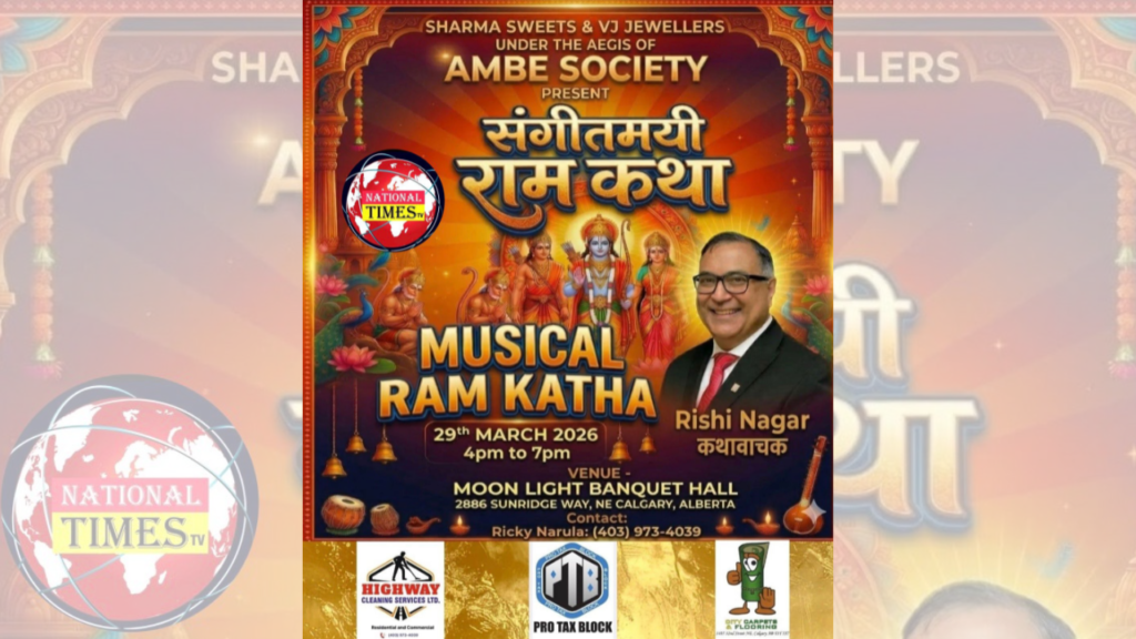 Ambe Society to Host Musical Ram Katha in Calgary on March 29, 2026