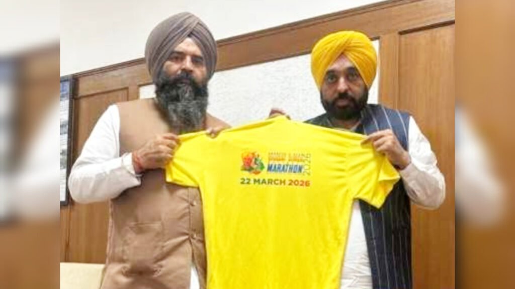 Punjab CM Launches Official T-Shirt for Shaheed-e-Azam Bhagat Singh National Marathon to Promote Anti-Drug Campaign