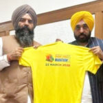 Punjab CM Launches Official T-Shirt for Shaheed-e-Azam Bhagat Singh National Marathon to Promote Anti-Drug Campaign