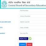 CBSE Class 10 Result 2026 expected soon: Check date, DigiLocker alert, how to download marksheets