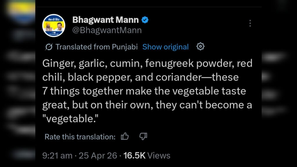 Mann Govt Launches Sharp Attack on Rebels, Compares Defectors to ‘Ginger and Garlic’