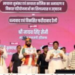 CM Nayab Singh Saini announces major development package for Faridabad