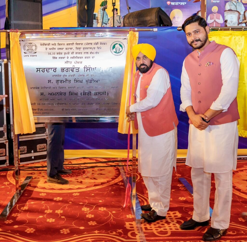 CM Bhagwant Mann rolls out Rs 177 crore development plan for historic Batala