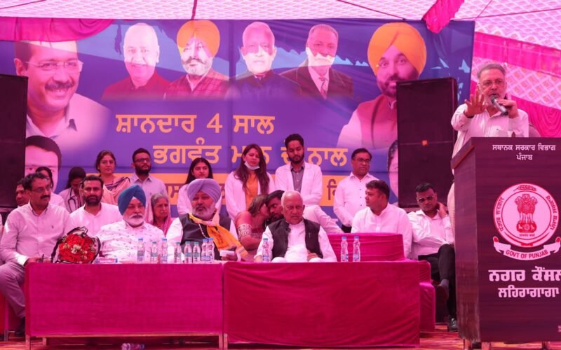 Healthcare Boost for Lehragaga as CHC Upgraded, OPD and IPD Services Launched