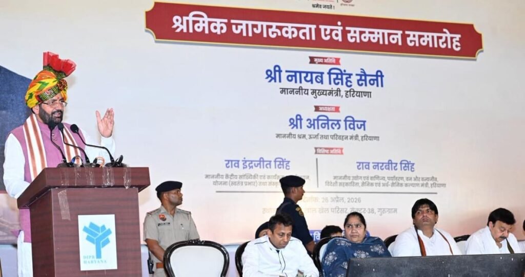 CM Nayab Saini Announces Formation of State Social Security Board for Organized Workers