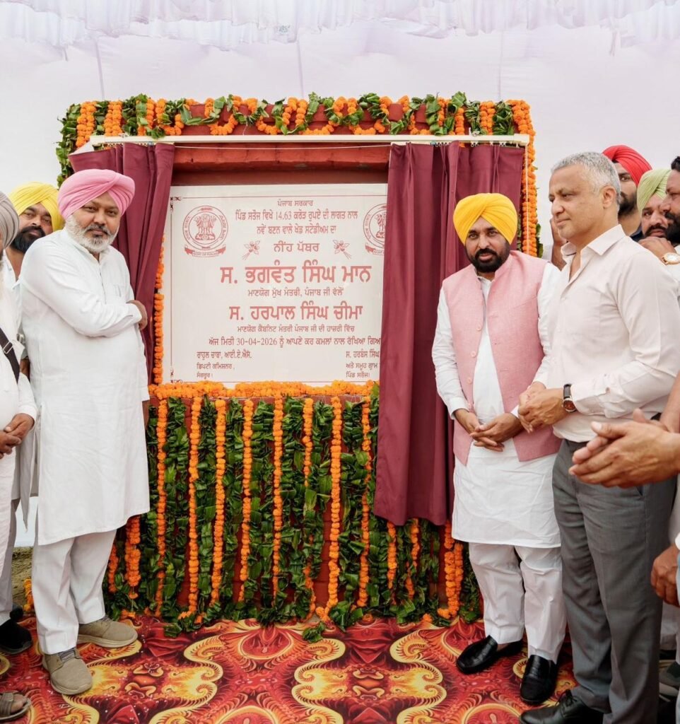 CM Bhagwant Mann Lays Foundation Stone for 14.63 Crore Sports Stadium in Satouj to Foster Athletic Excellence