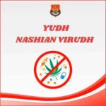 Punjab’s Anti-Drug Strategy Delivers Record Conviction Rate, Sets National Benchmark