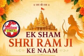 Calgary to Host Spiritual Evening “Ek Sham Shri Ram Ji Ke Naam” with Swami Atmanand Puri Ji Maharaj
