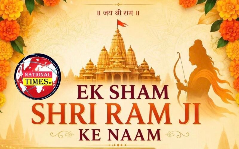 Calgary to Host Spiritual Evening “Ek Sham Shri Ram Ji Ke Naam” with Swami Atmanand Puri Ji Maharaj
